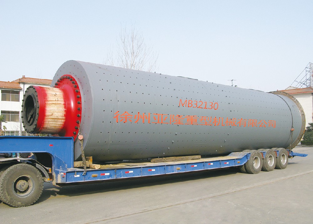 Φ3.2×13M管磨機(jī)